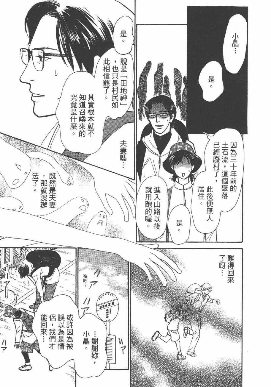第25卷 第13页