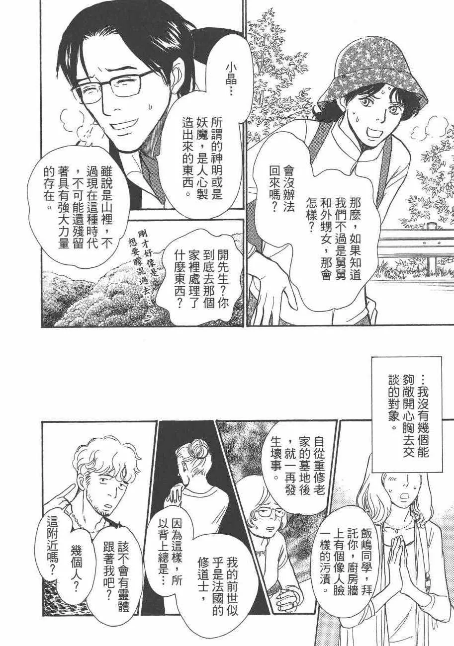 第25卷 第14页
