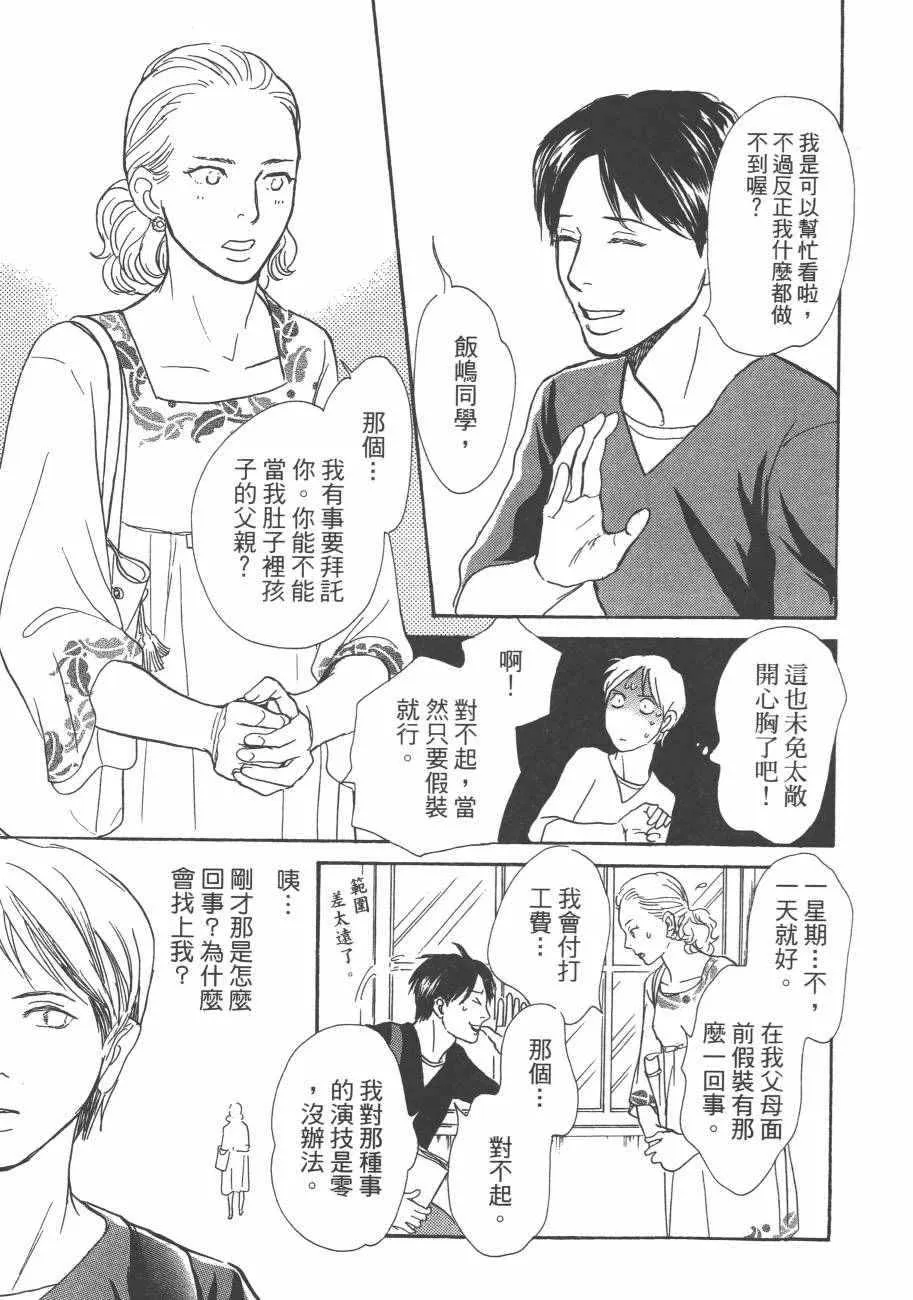 第25卷 第15页