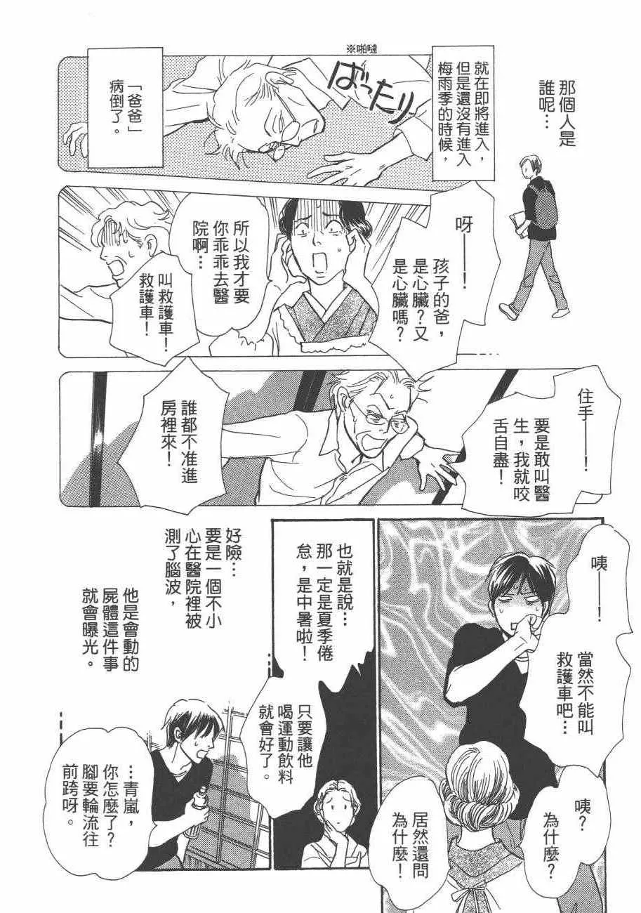 第25卷 第16页