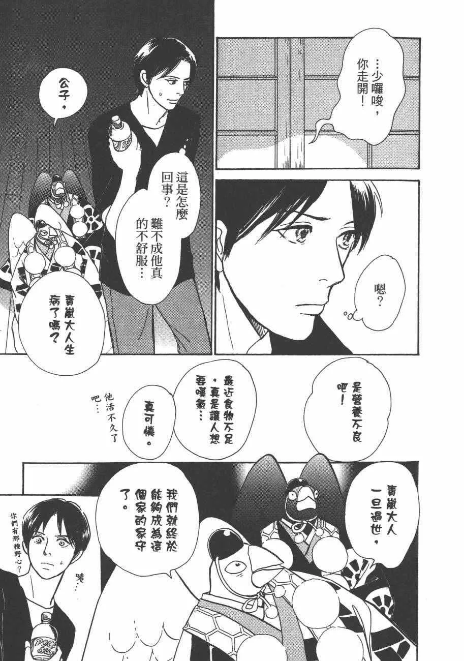 第25卷 第17页