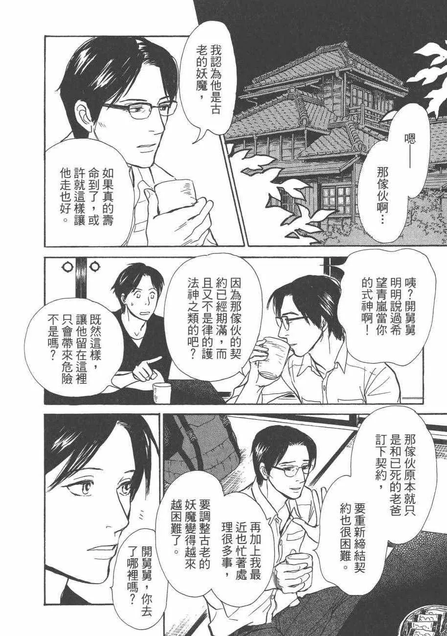 第25卷 第18页