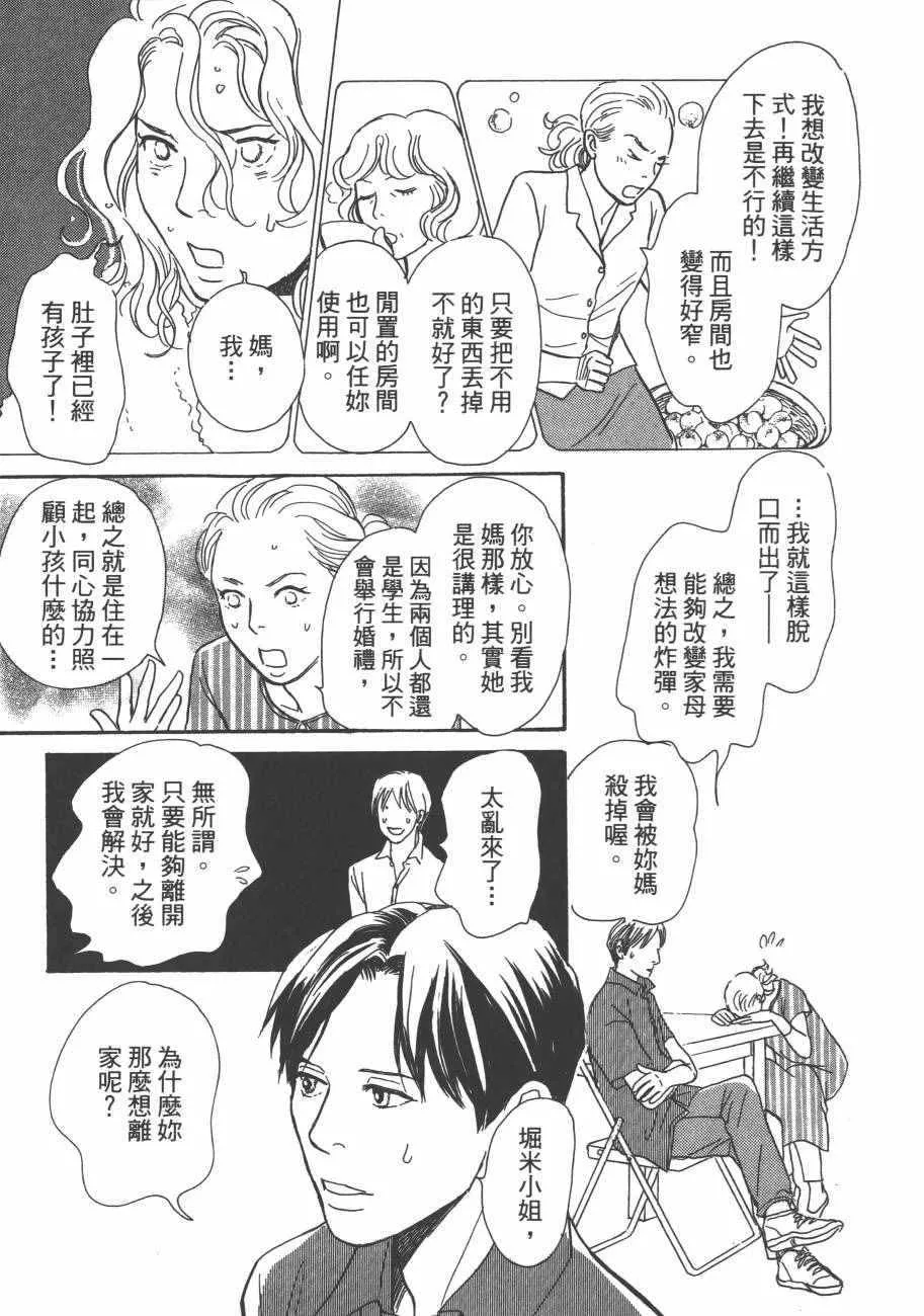 第25卷 第21页