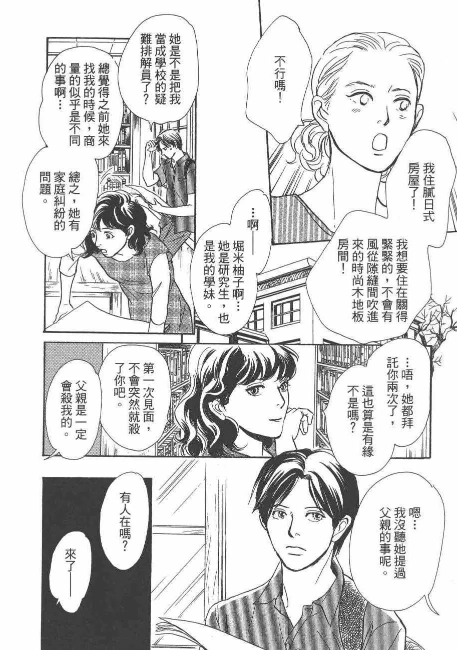 第25卷 第22页