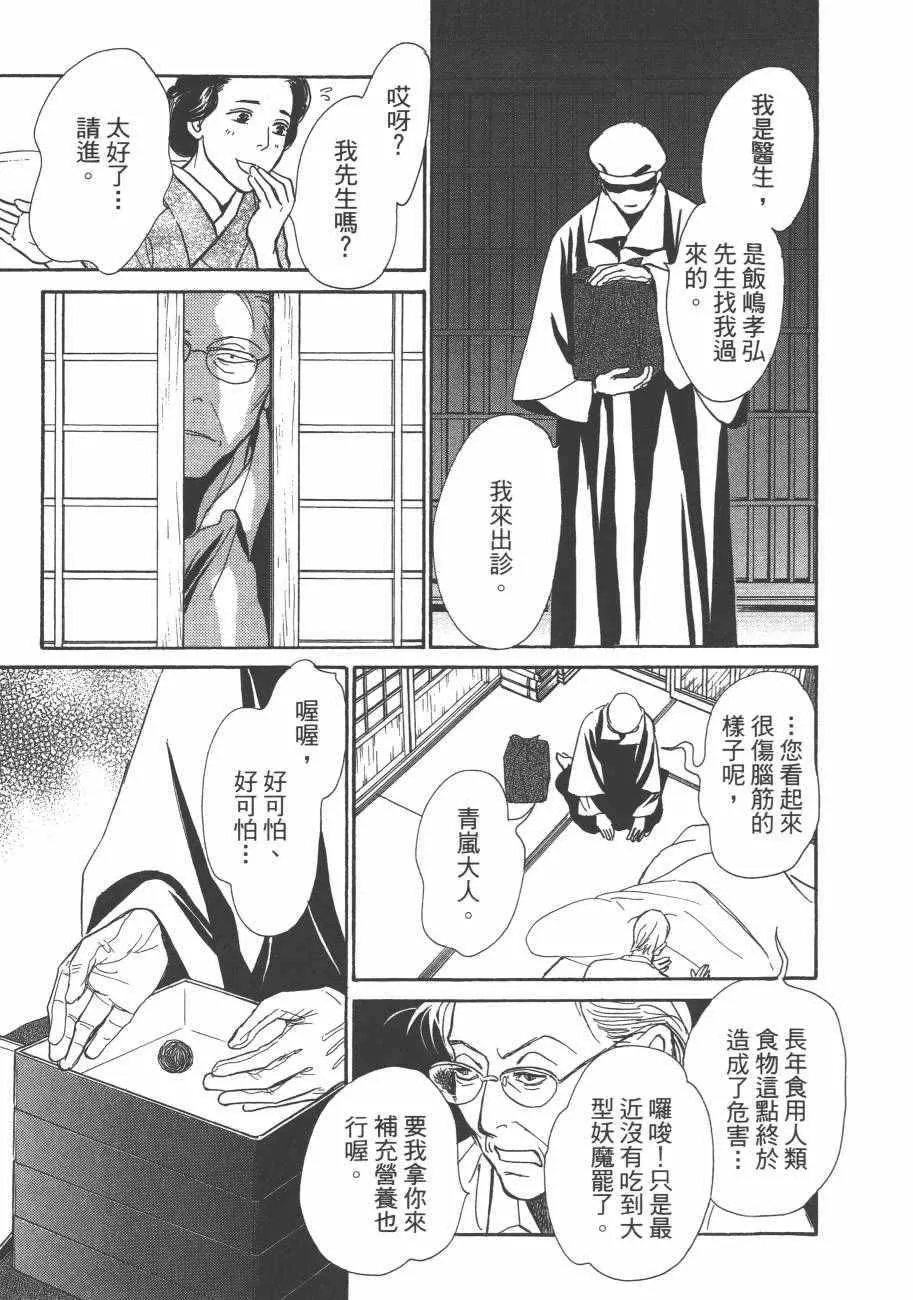 第25卷 第23页