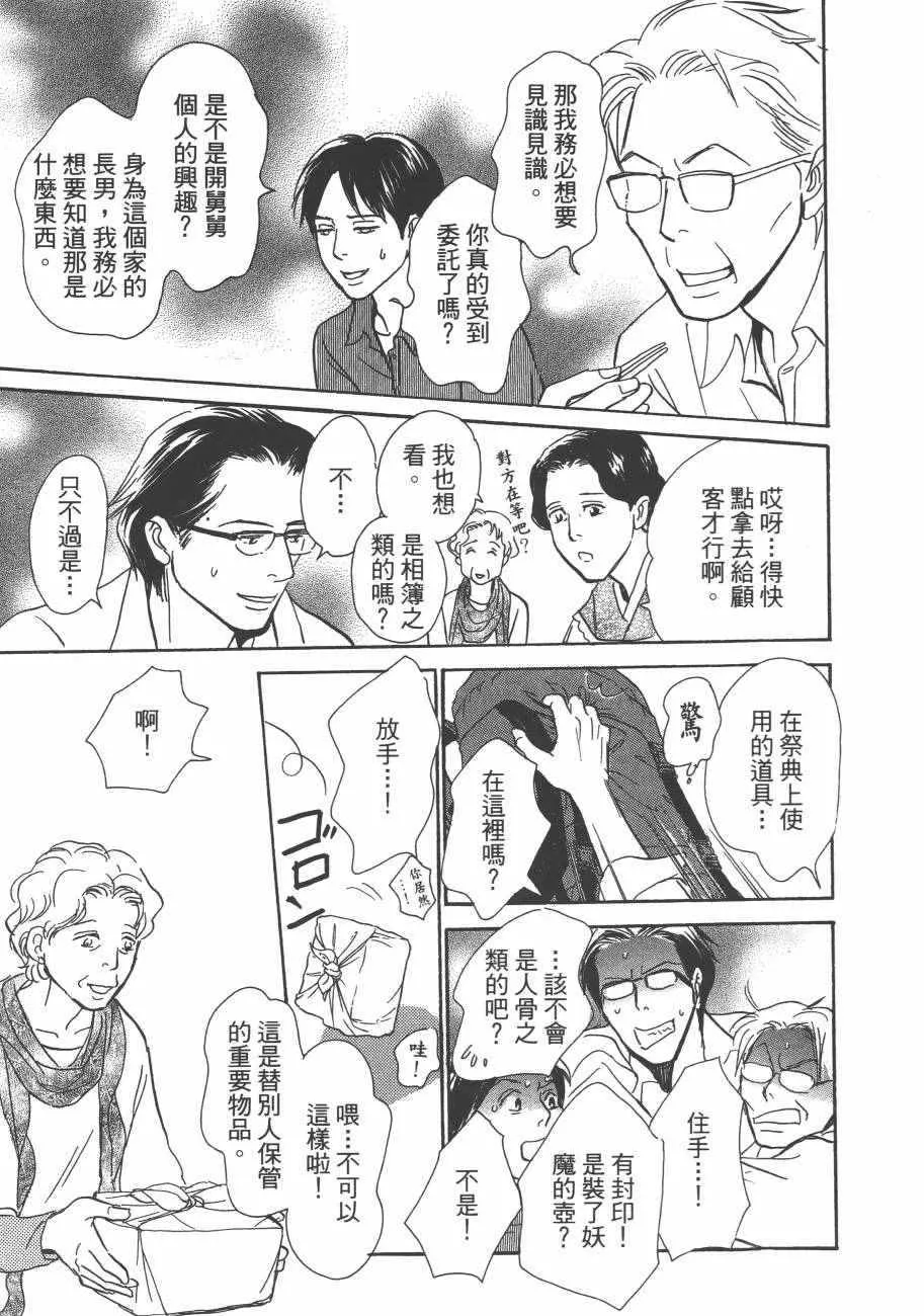 第25卷 第27页