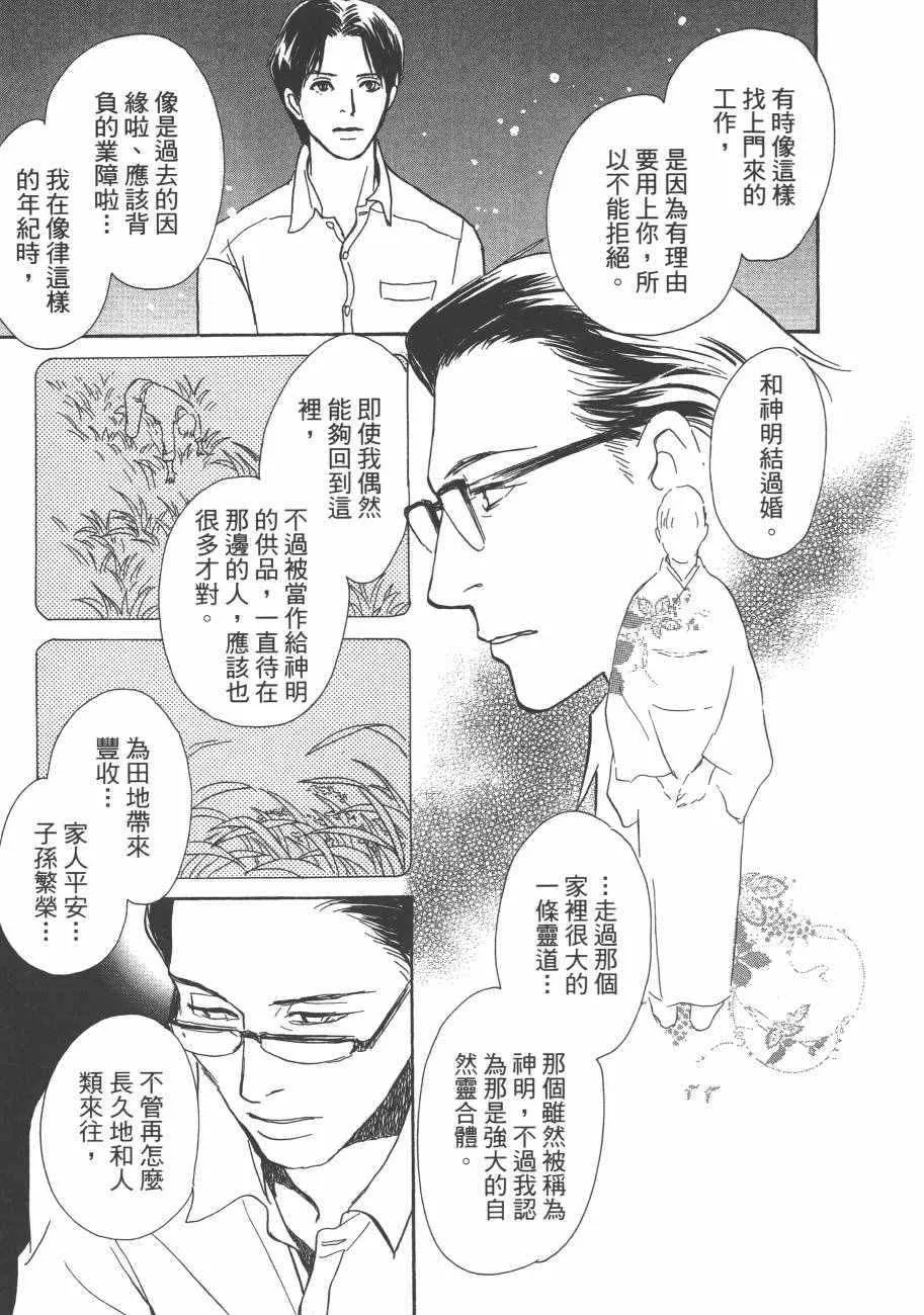 第25卷 第31页
