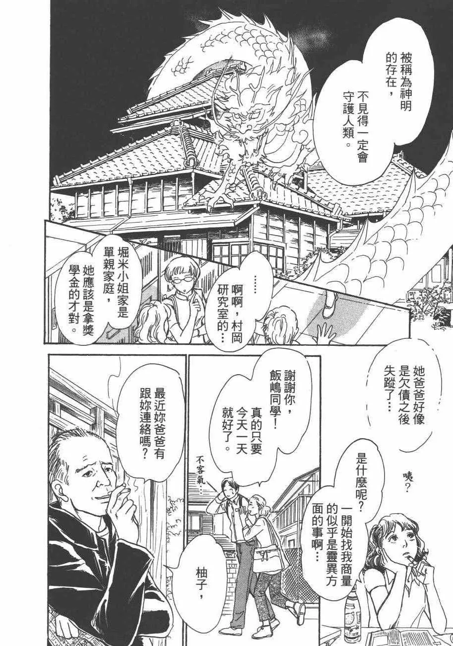 第25卷 第32页