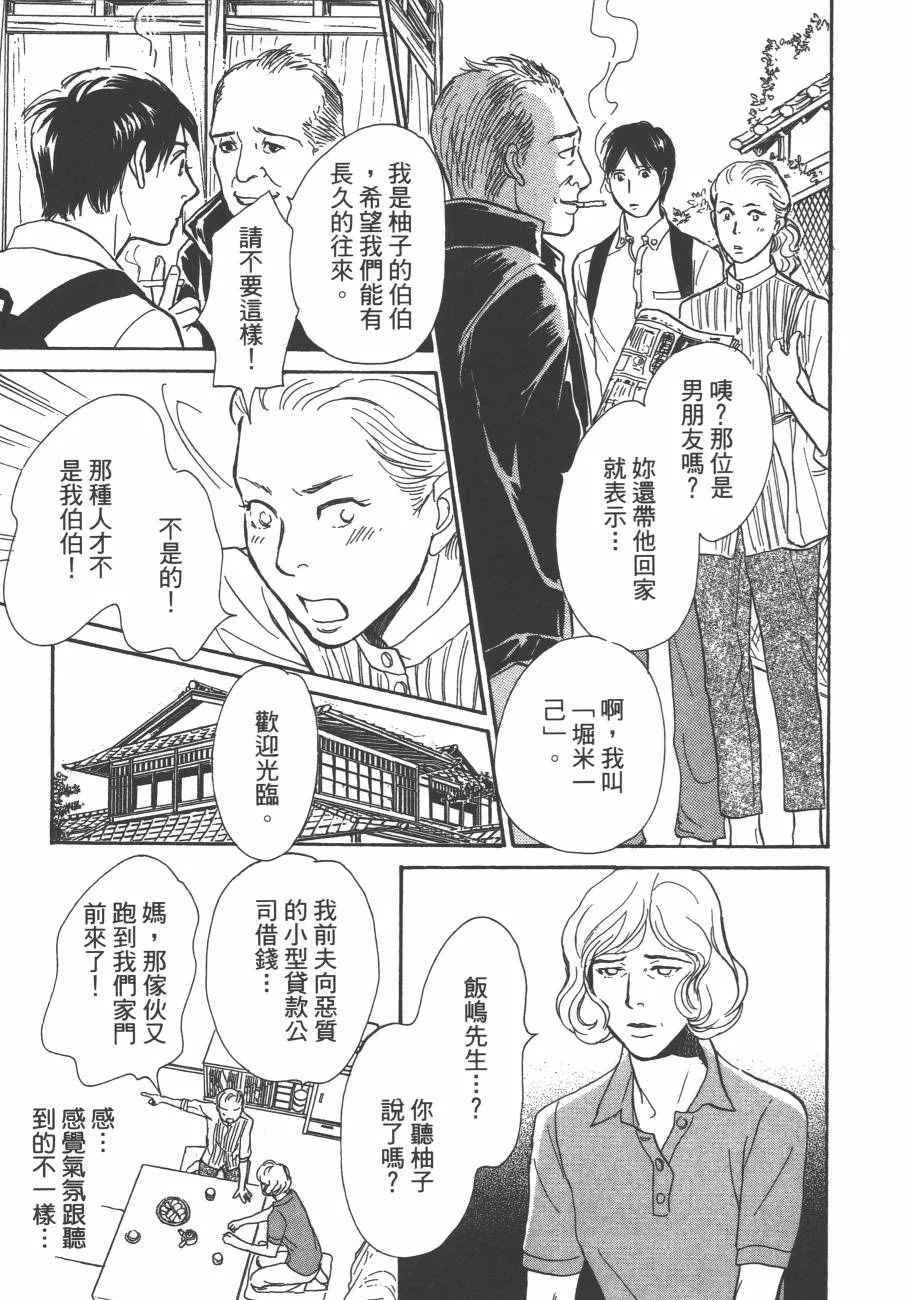 第25卷 第33页