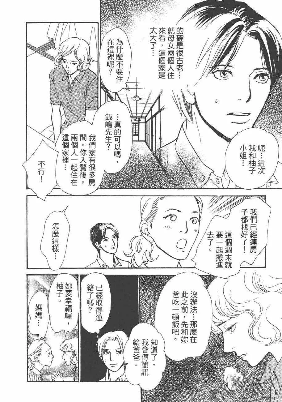 第25卷 第34页