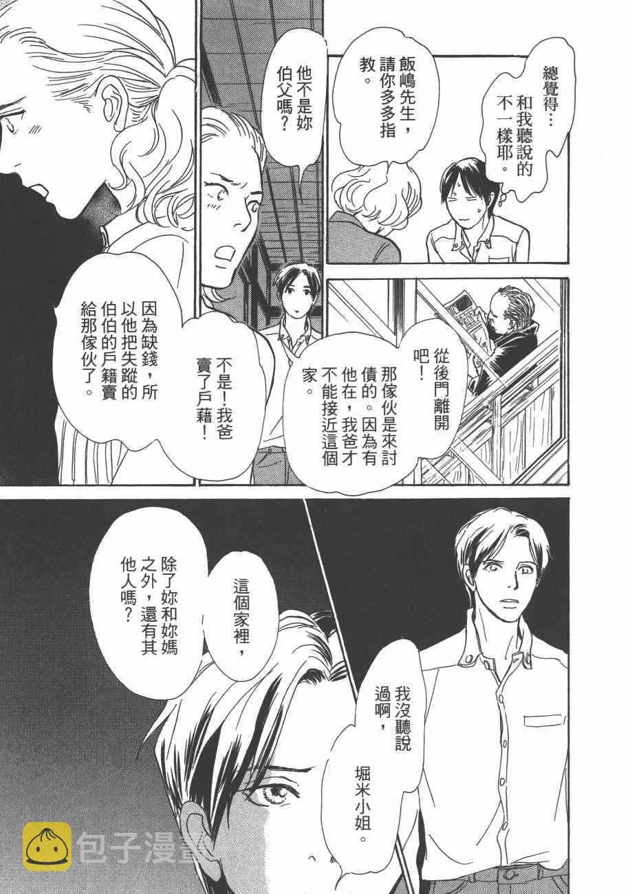 第25卷 第35页