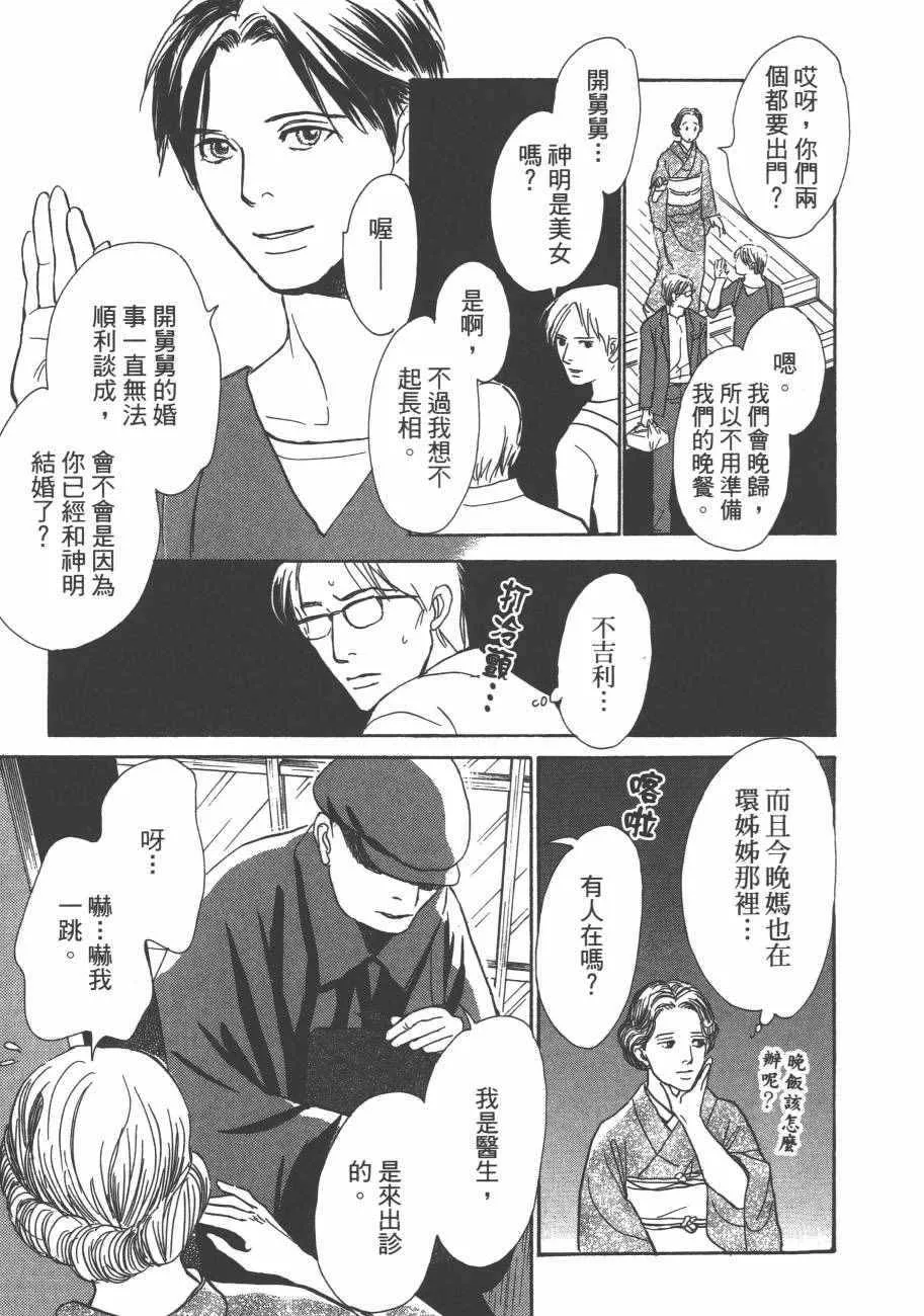 第25卷 第37页