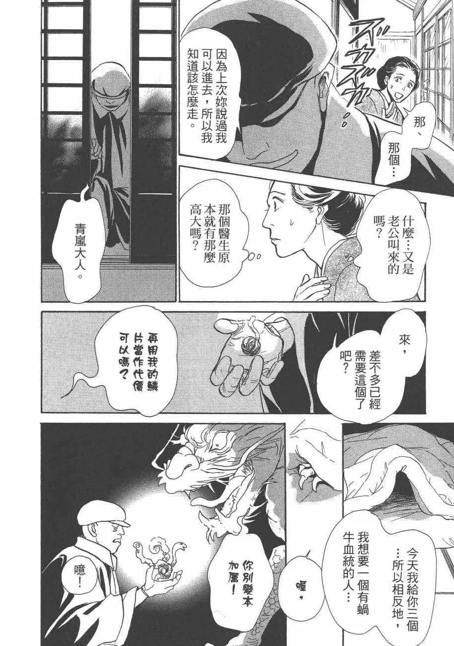 第25卷 第38页