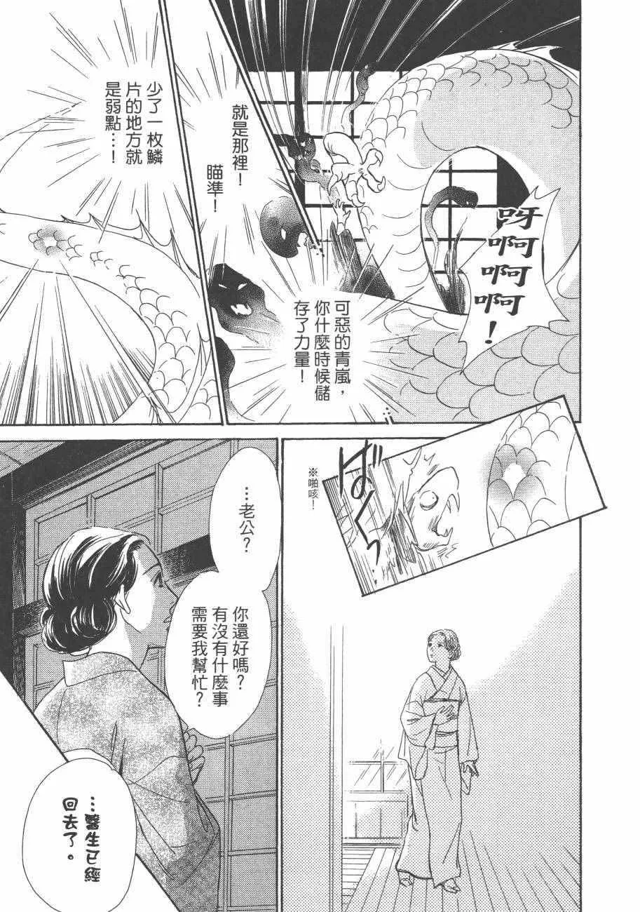 第25卷 第39页