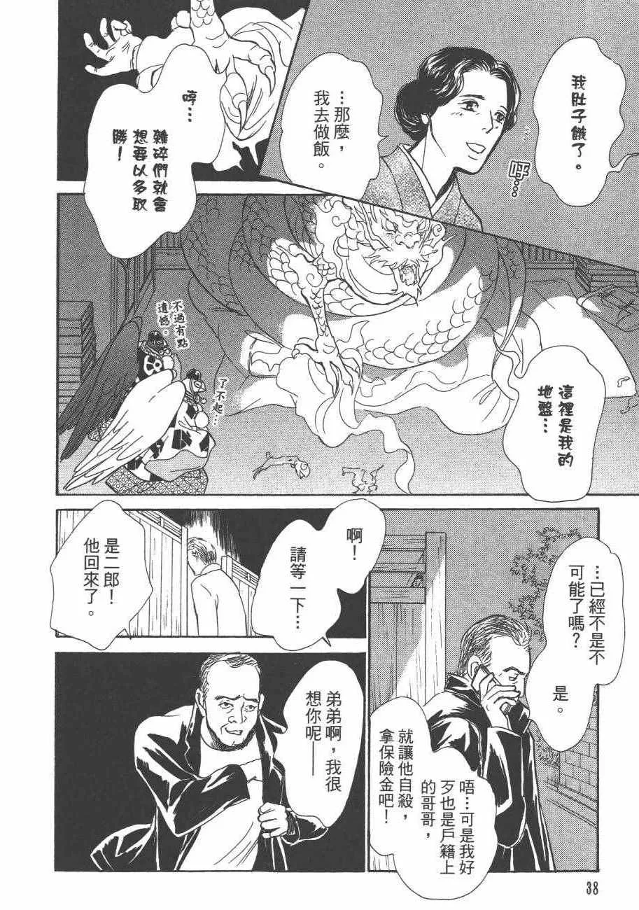 第25卷 第40页
