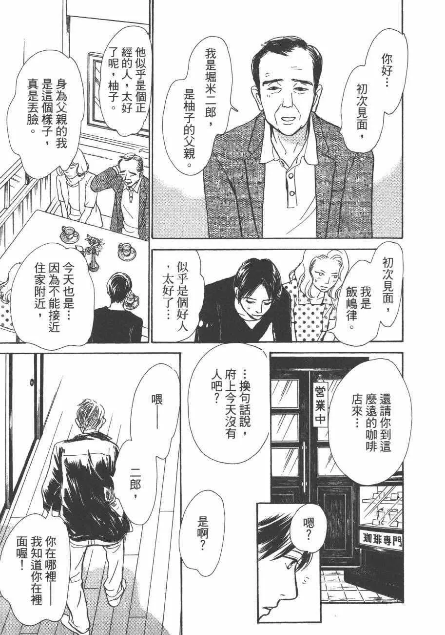 第25卷 第41页
