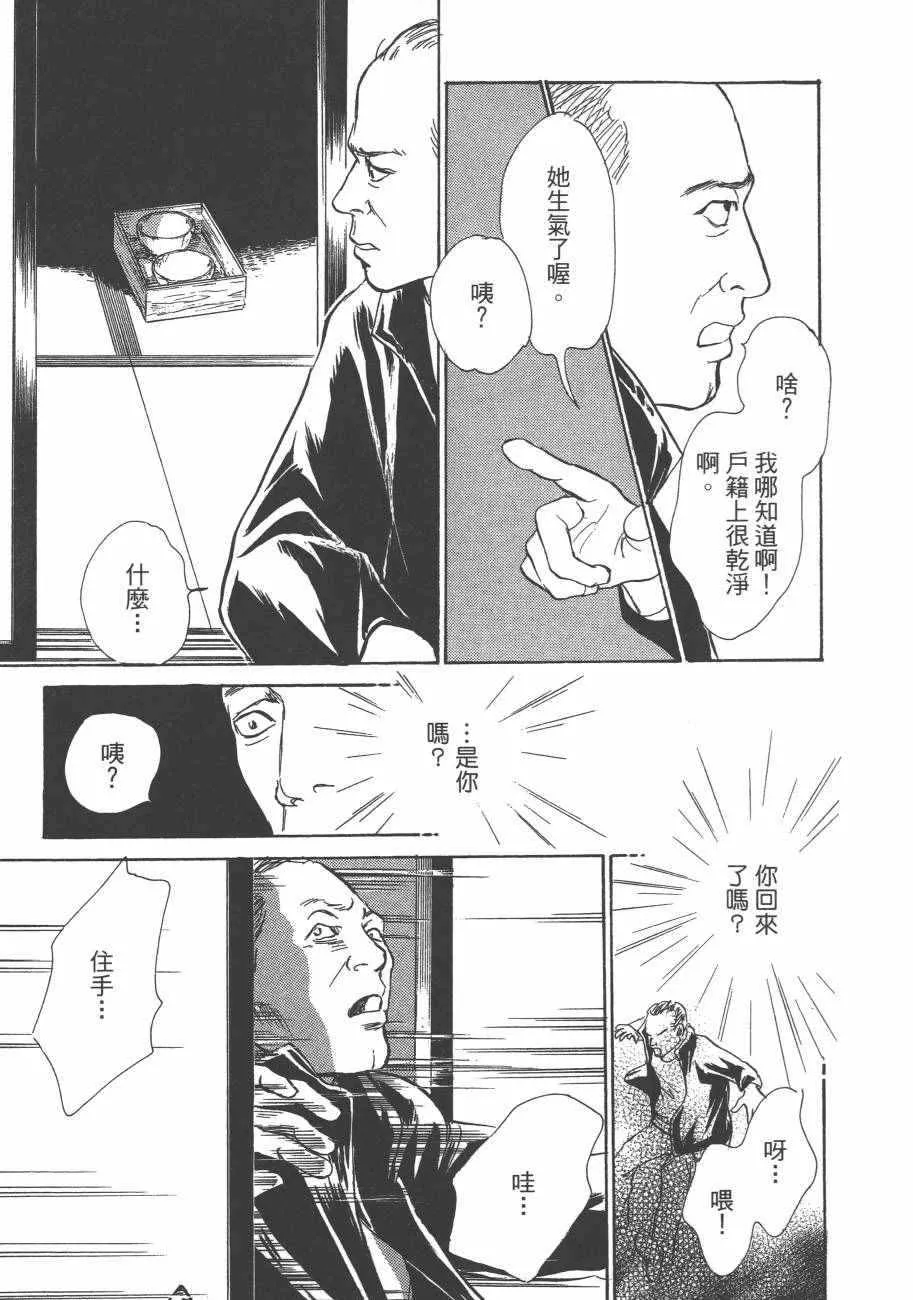 第25卷 第43页