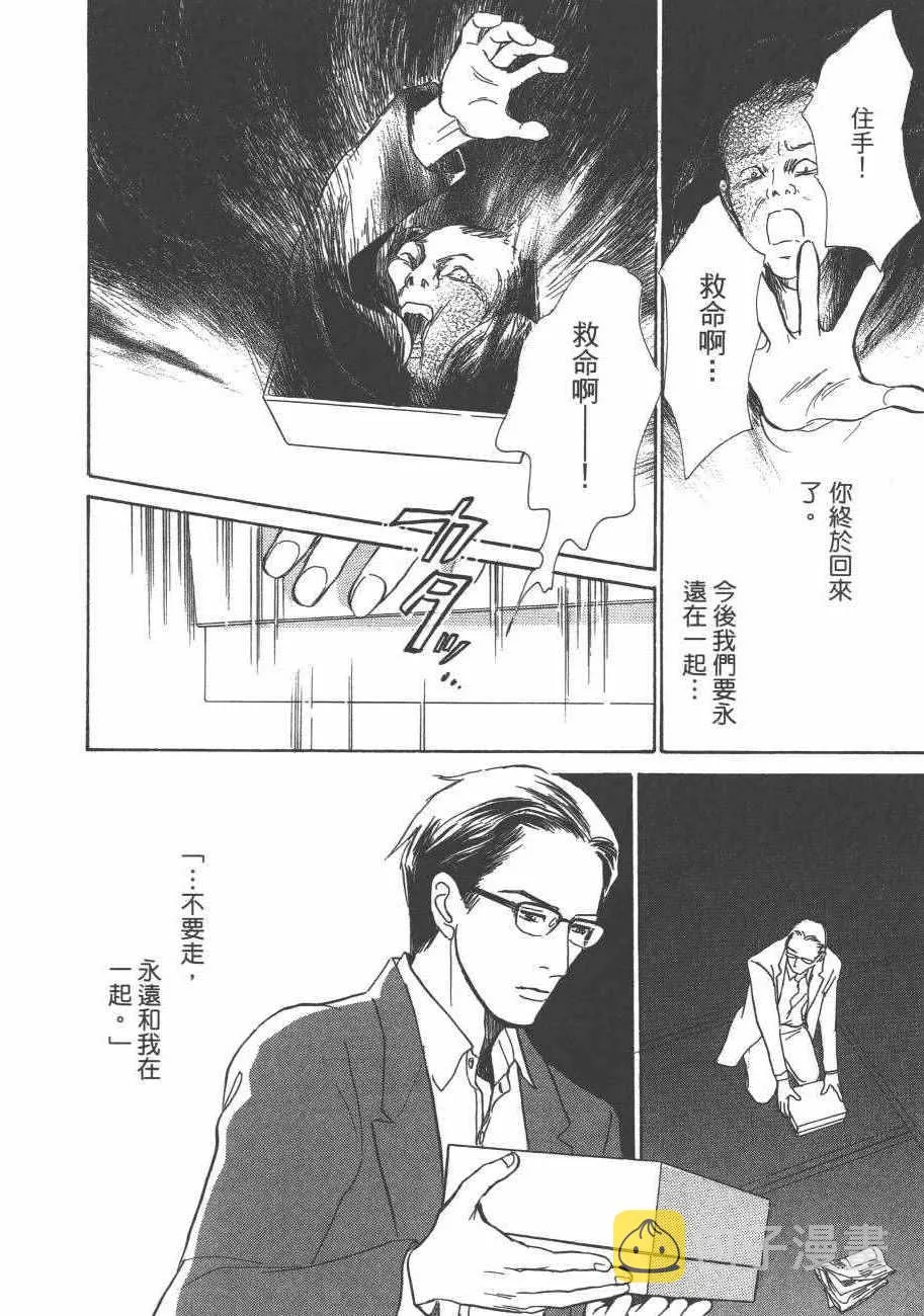 第25卷 第44页