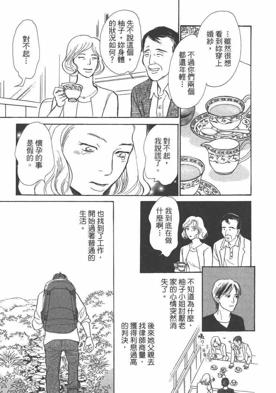 第25卷 第45页