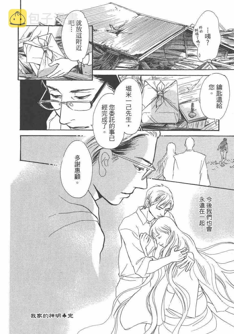 第25卷 第46页