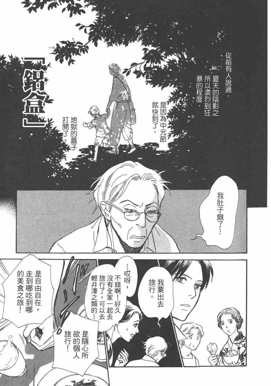 第25卷 第47页