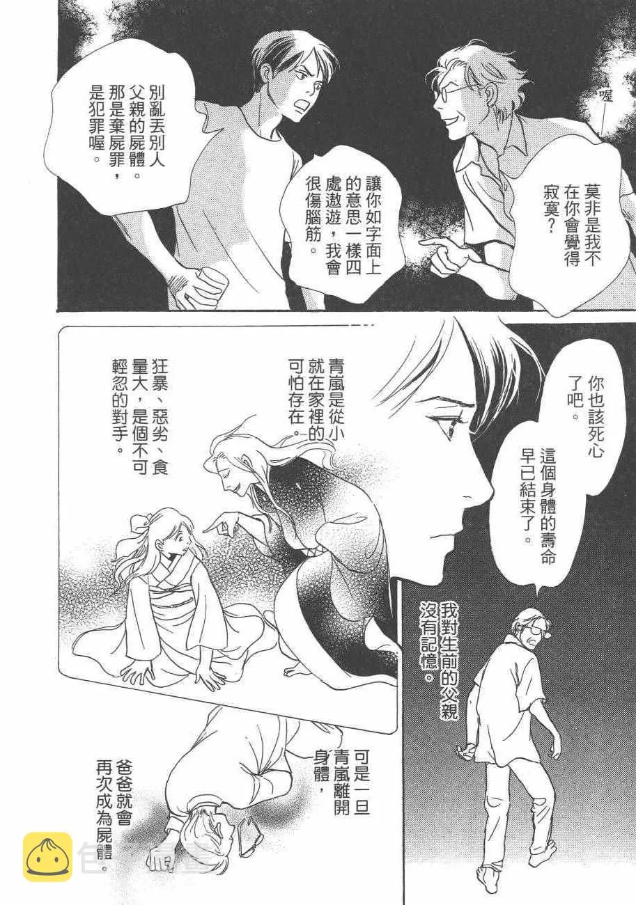 第25卷 第50页