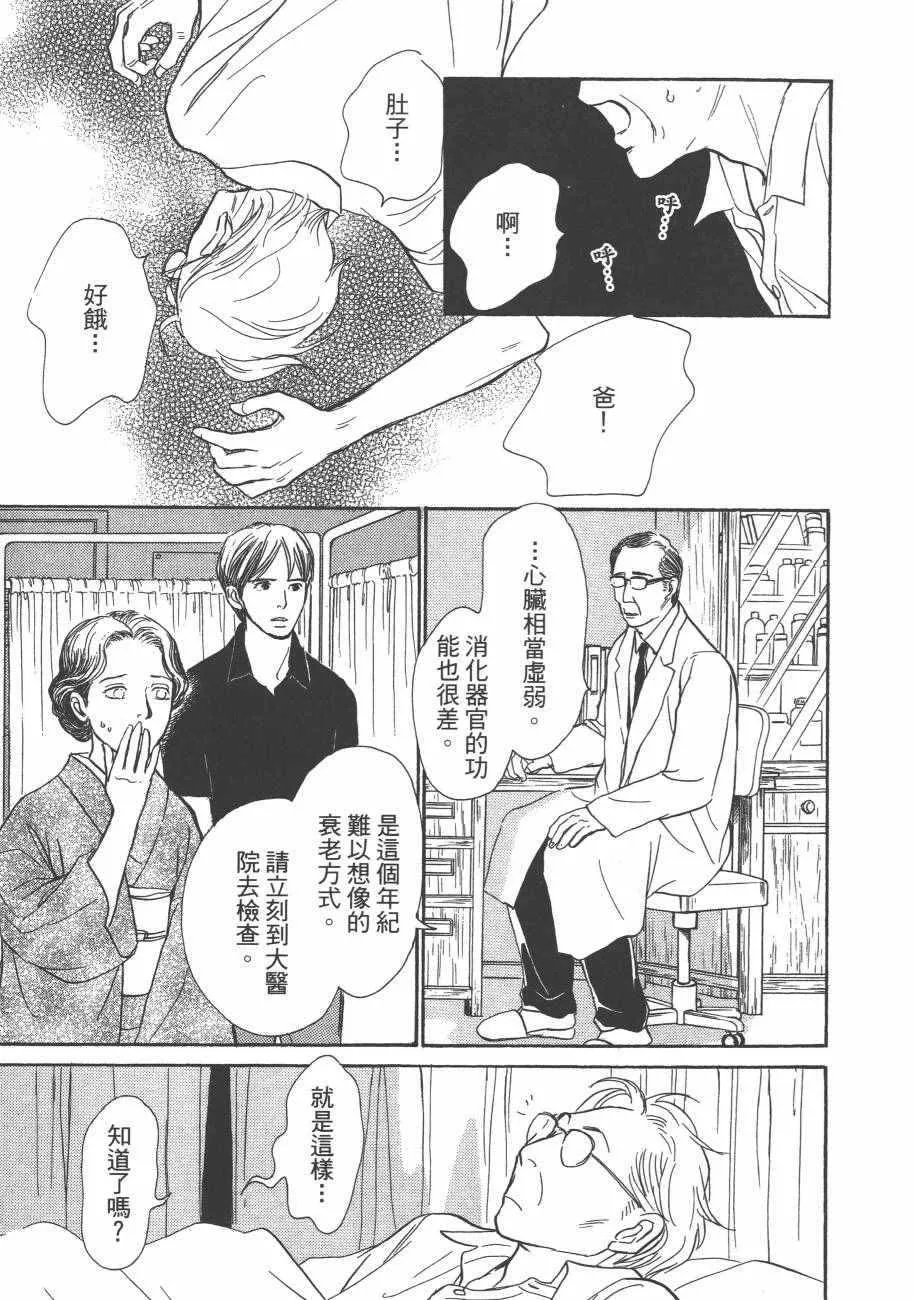 第25卷 第51页