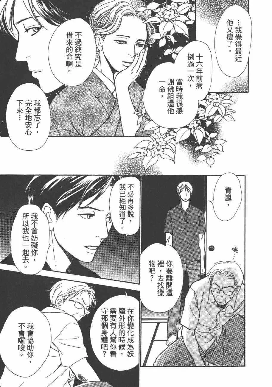 第25卷 第53页
