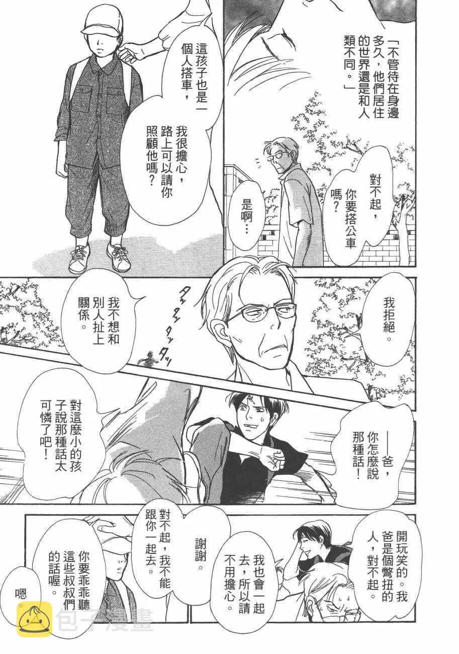 第25卷 第55页