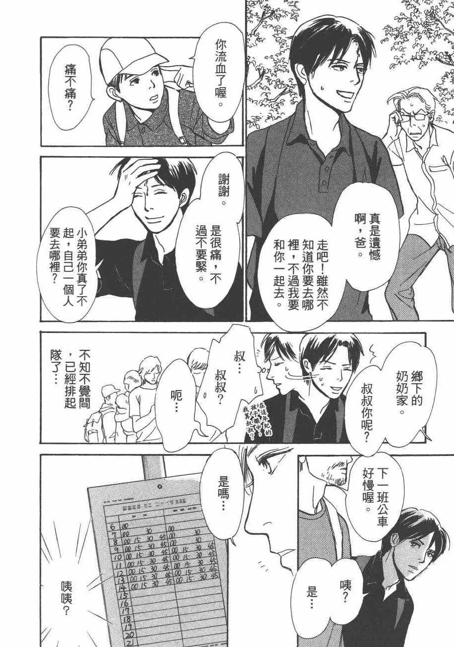 第25卷 第56页