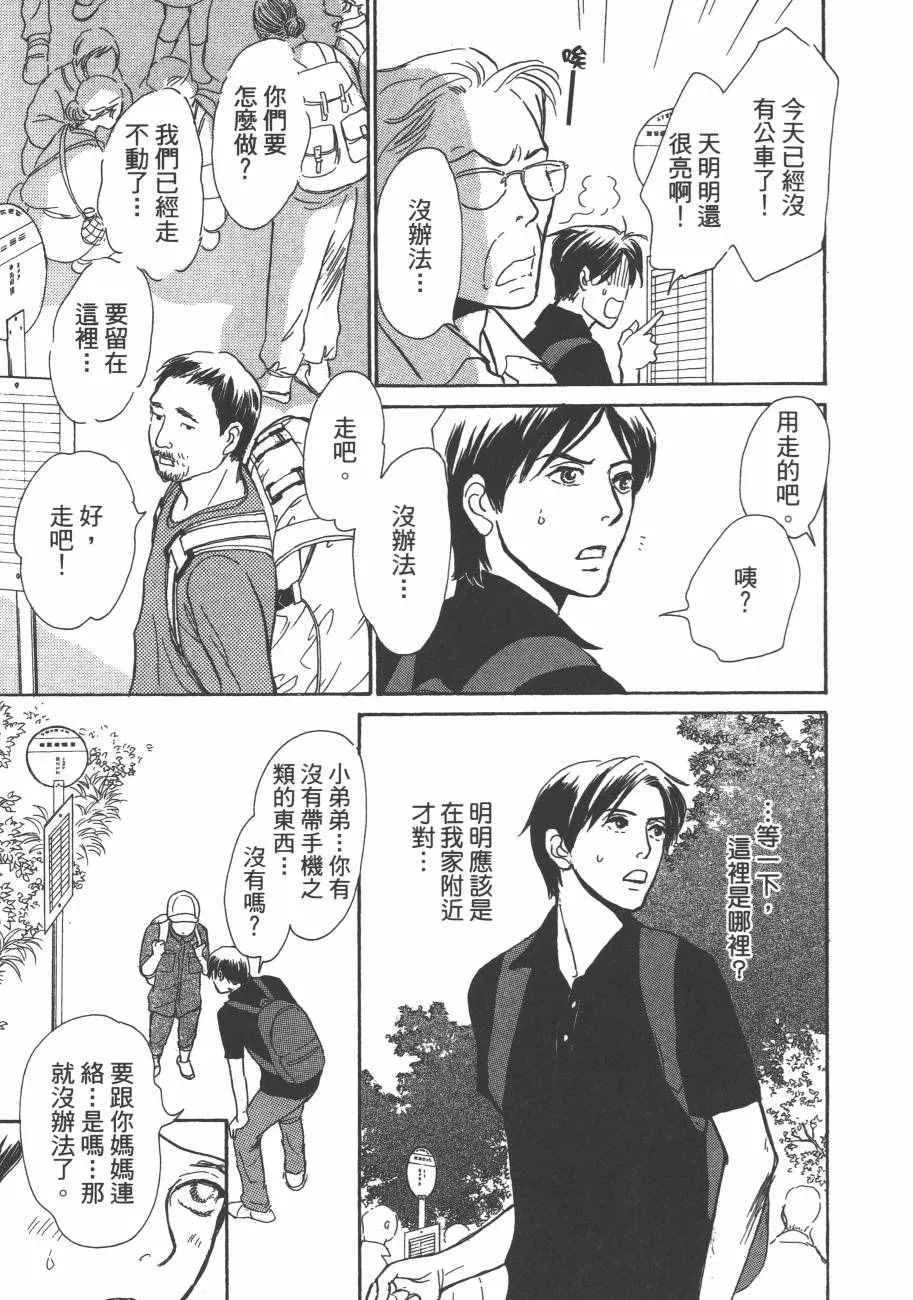第25卷 第57页