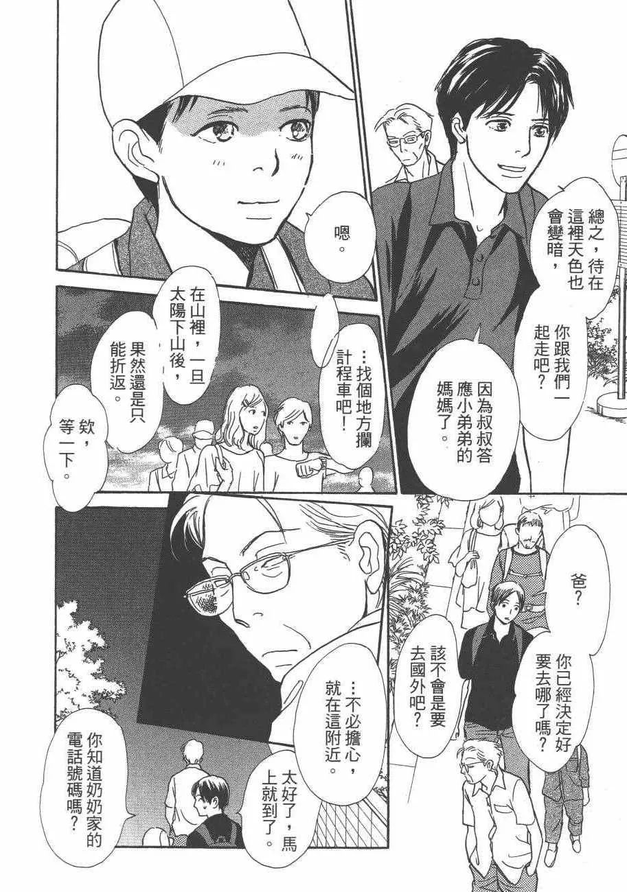 第25卷 第58页