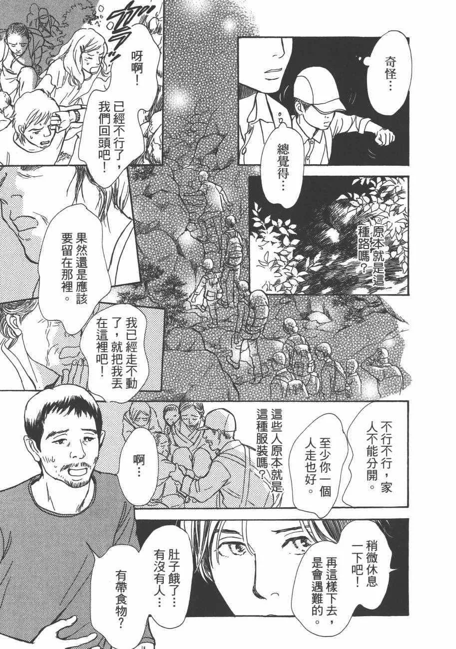 第25卷 第59页