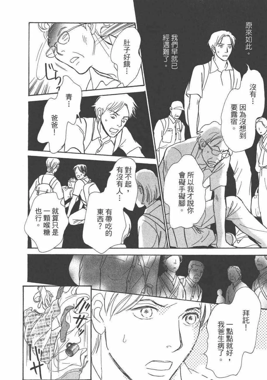 第25卷 第60页