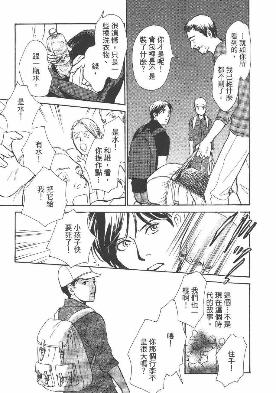 第25卷 第61页