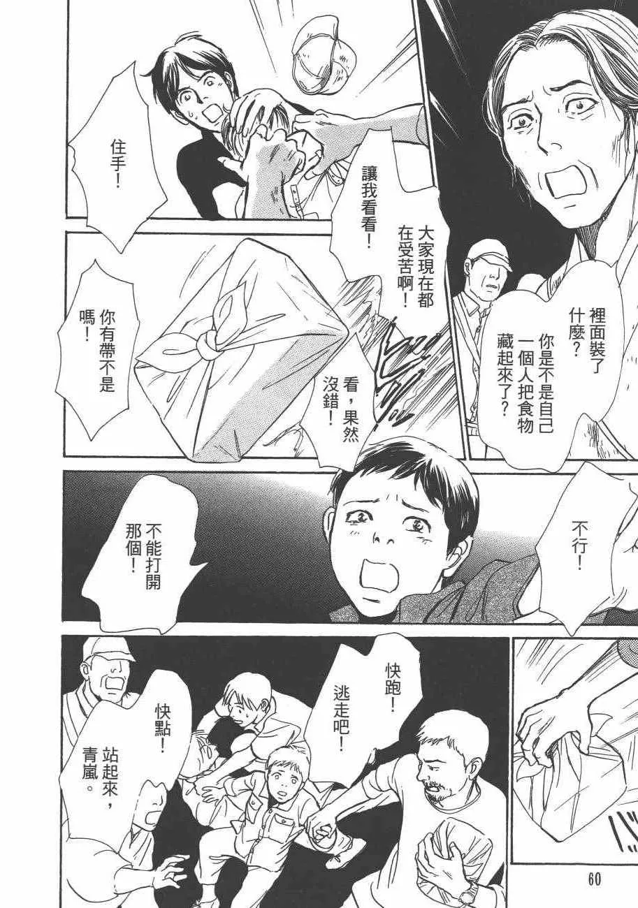 第25卷 第62页