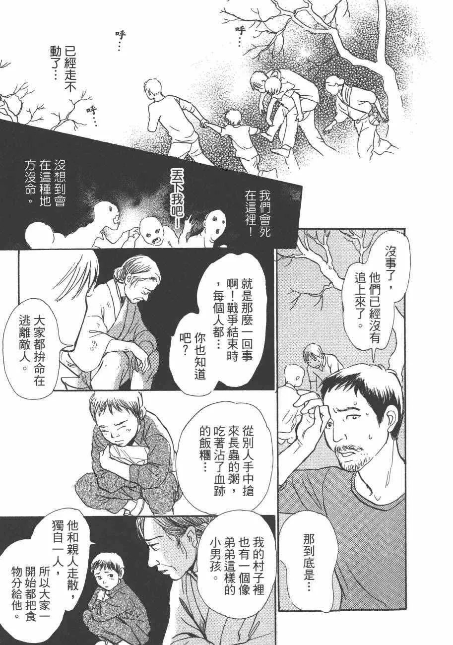 第25卷 第63页