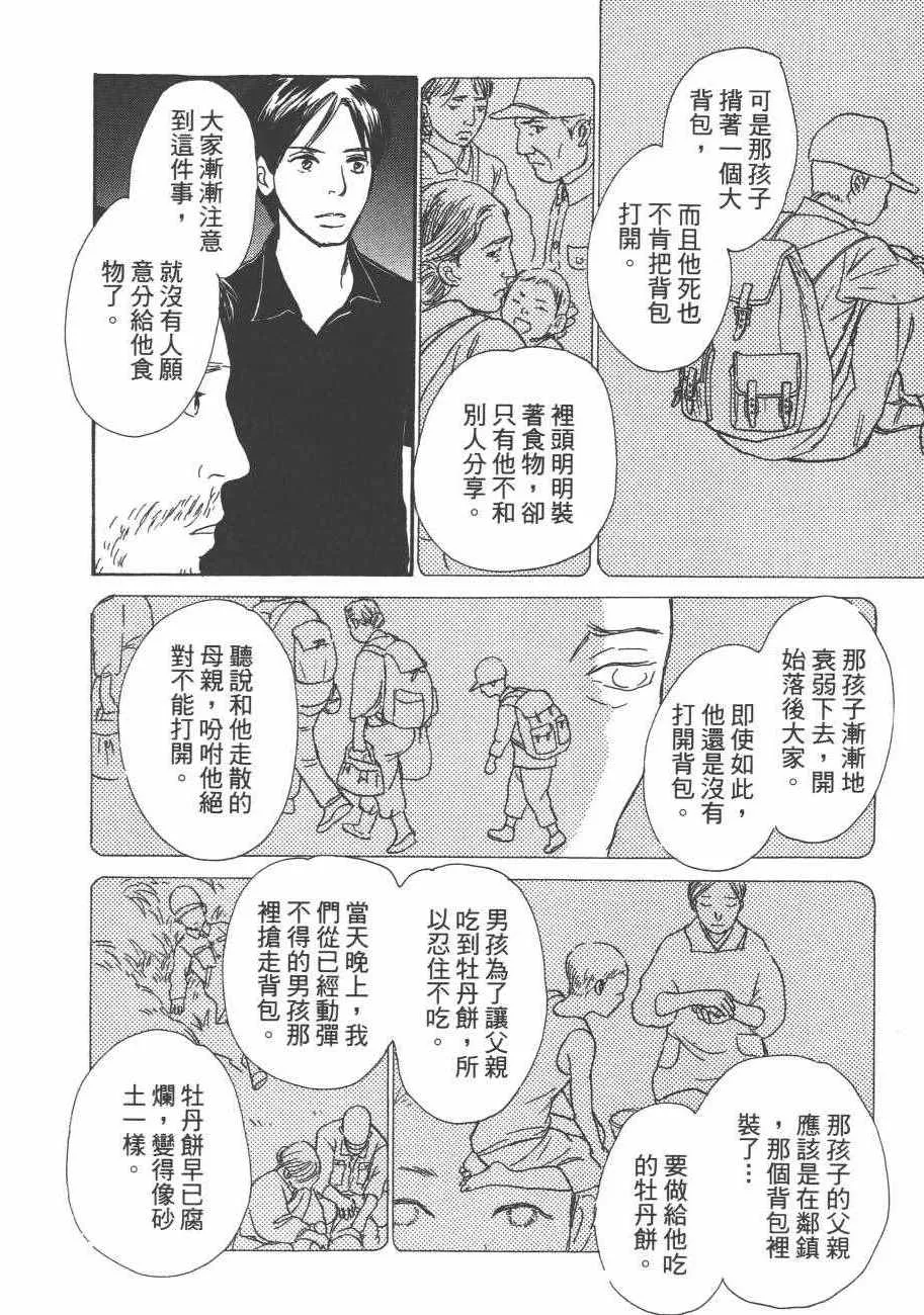 第25卷 第64页