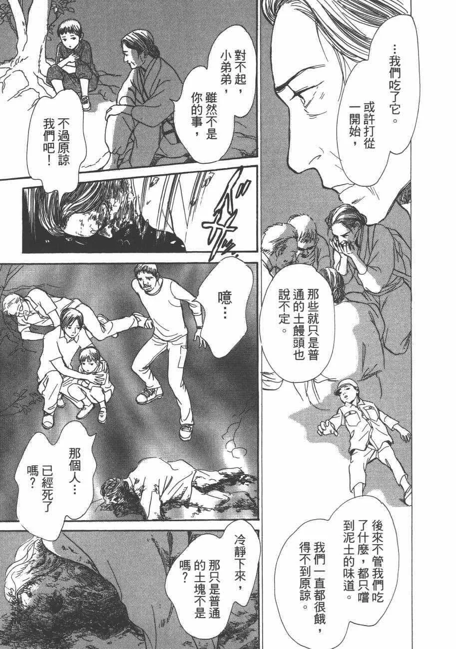 第25卷 第65页