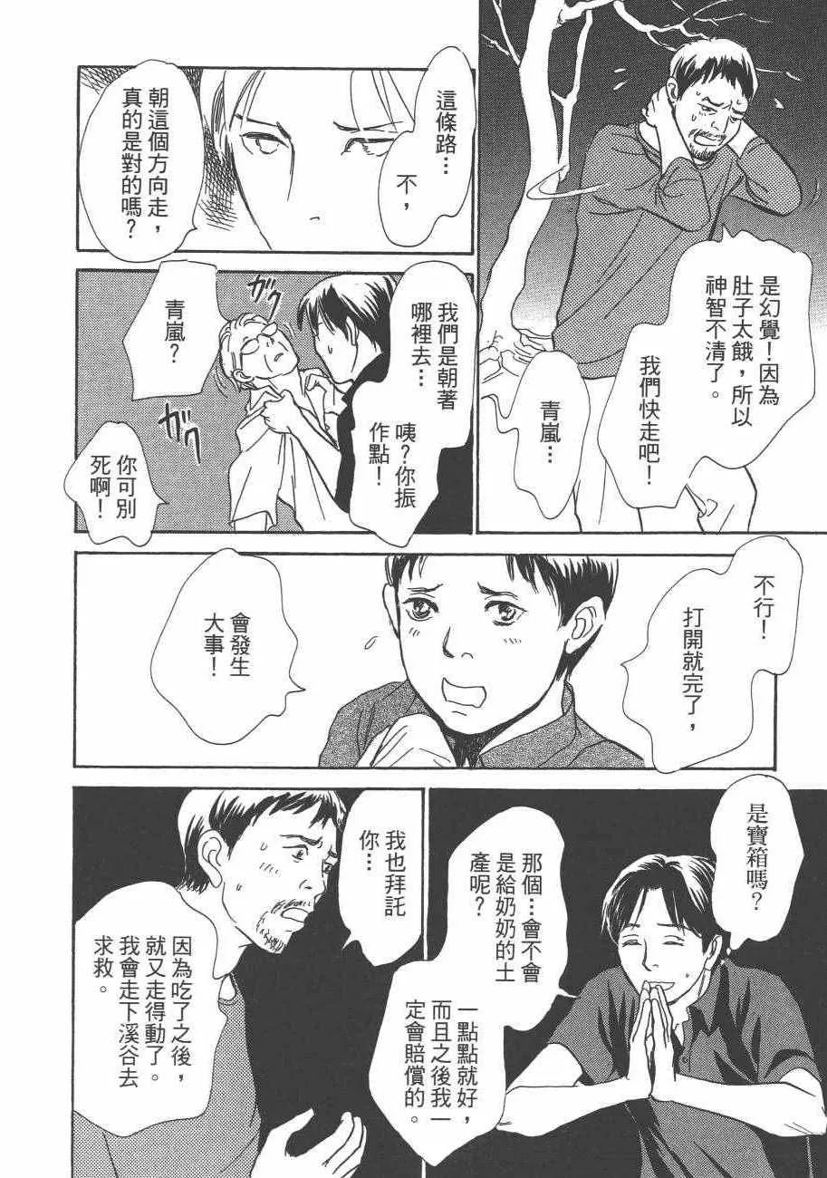 第25卷 第66页