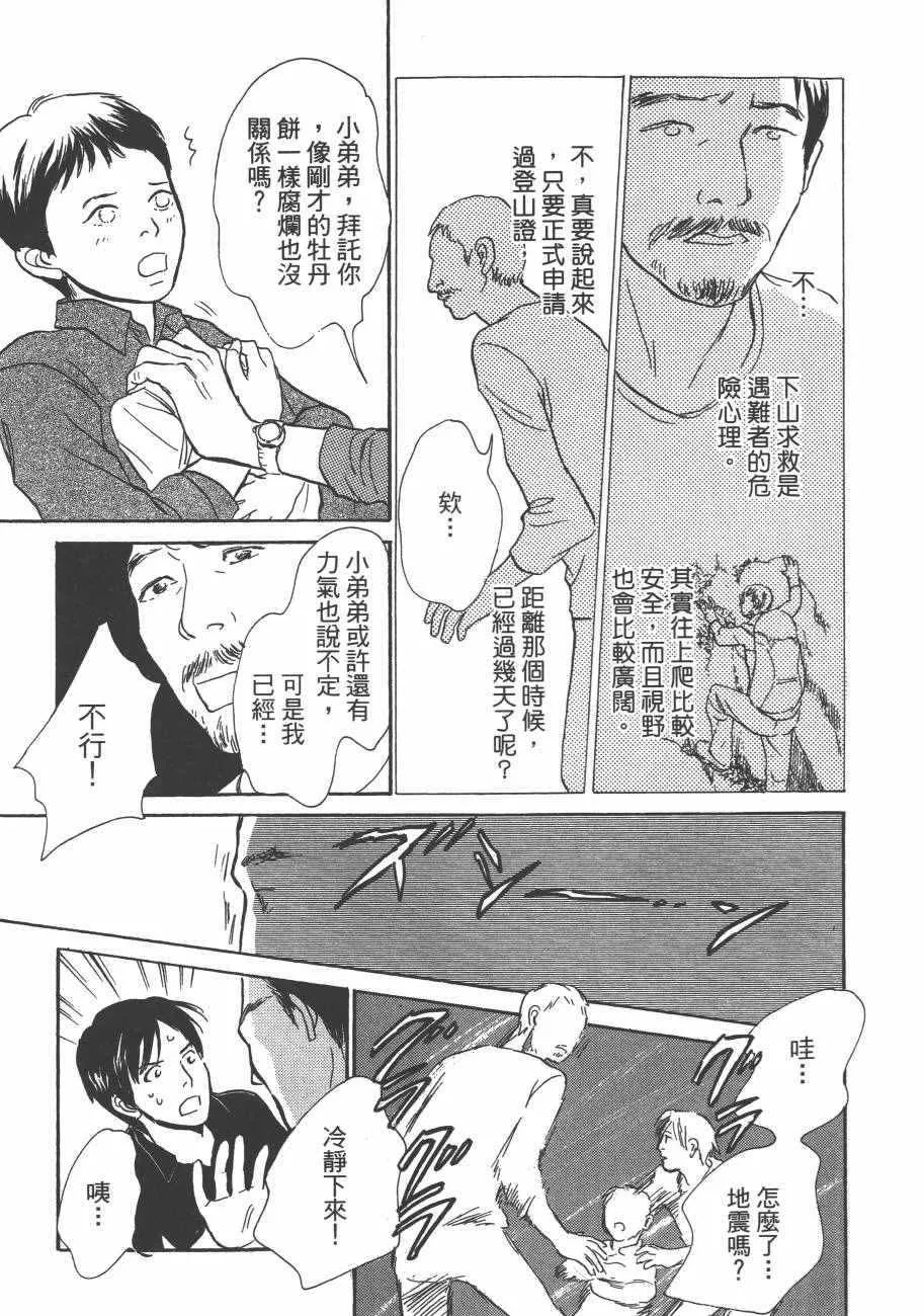 第25卷 第67页