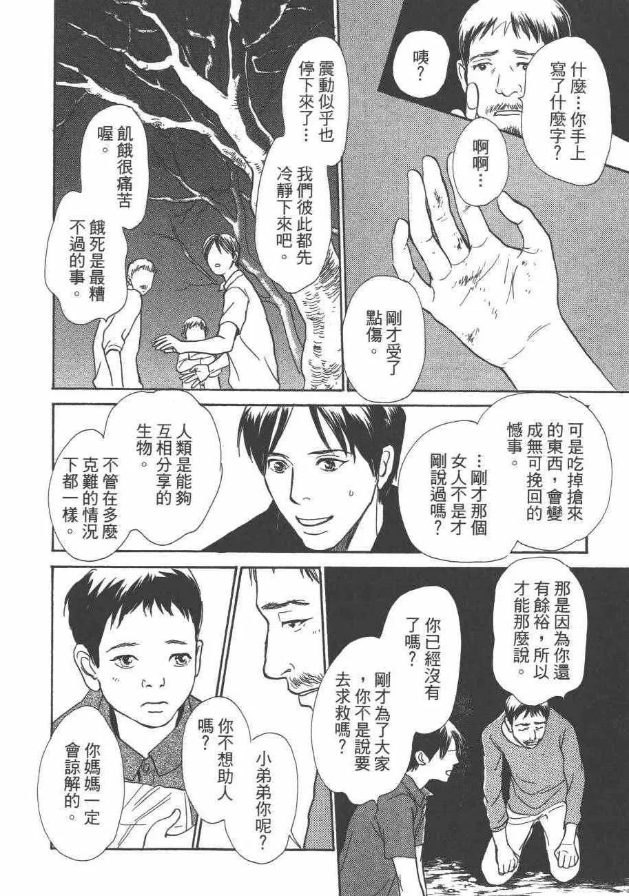 第25卷 第68页