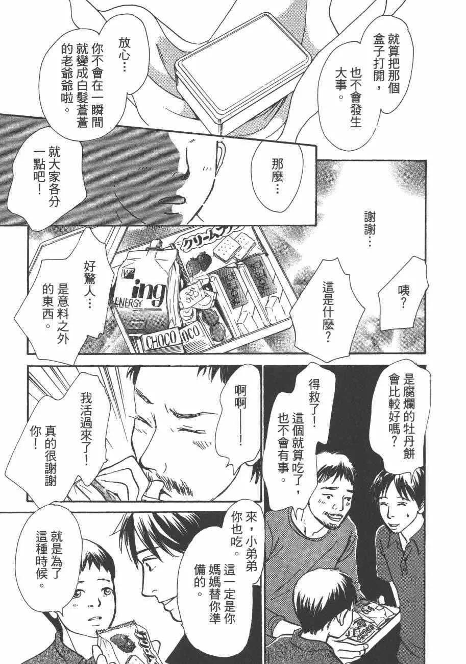 第25卷 第69页
