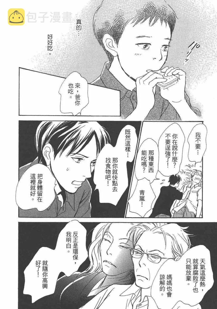 第25卷 第70页