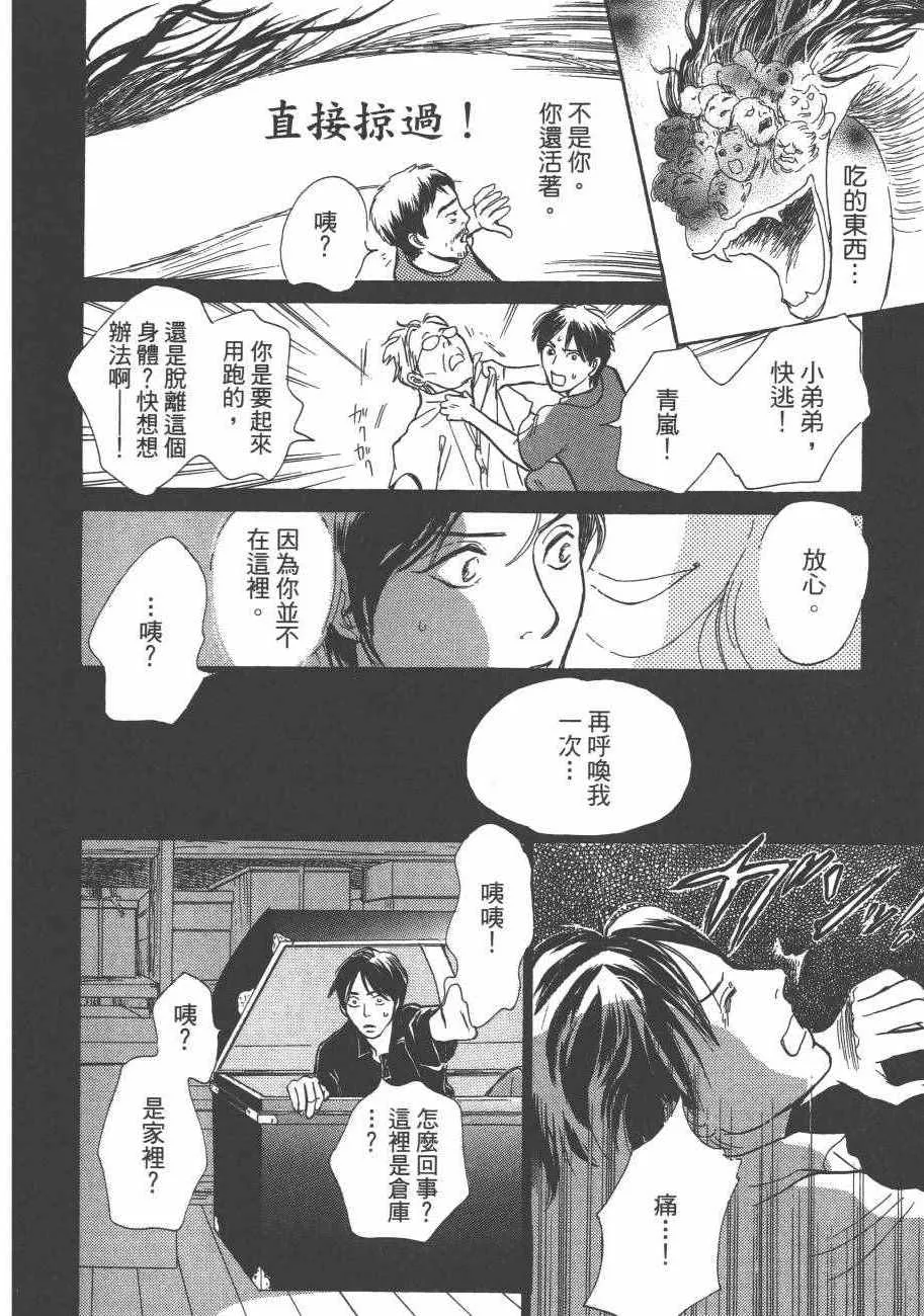 第25卷 第72页
