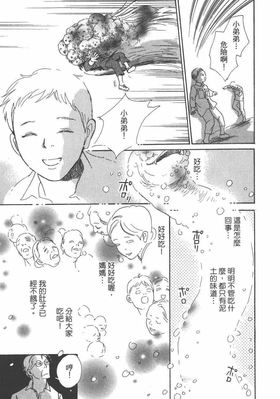 第25卷 第73页
