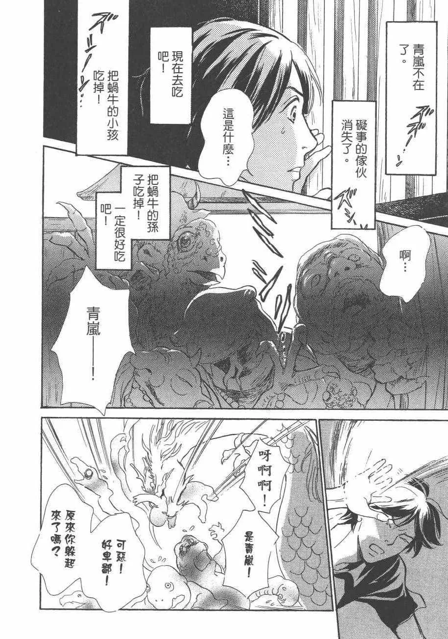 第25卷 第74页