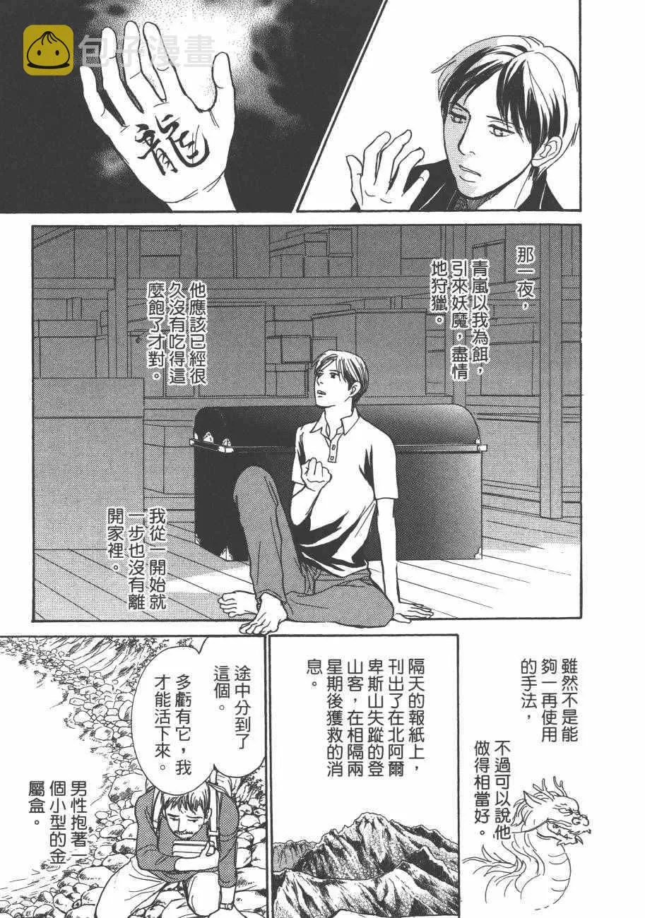 第25卷 第75页