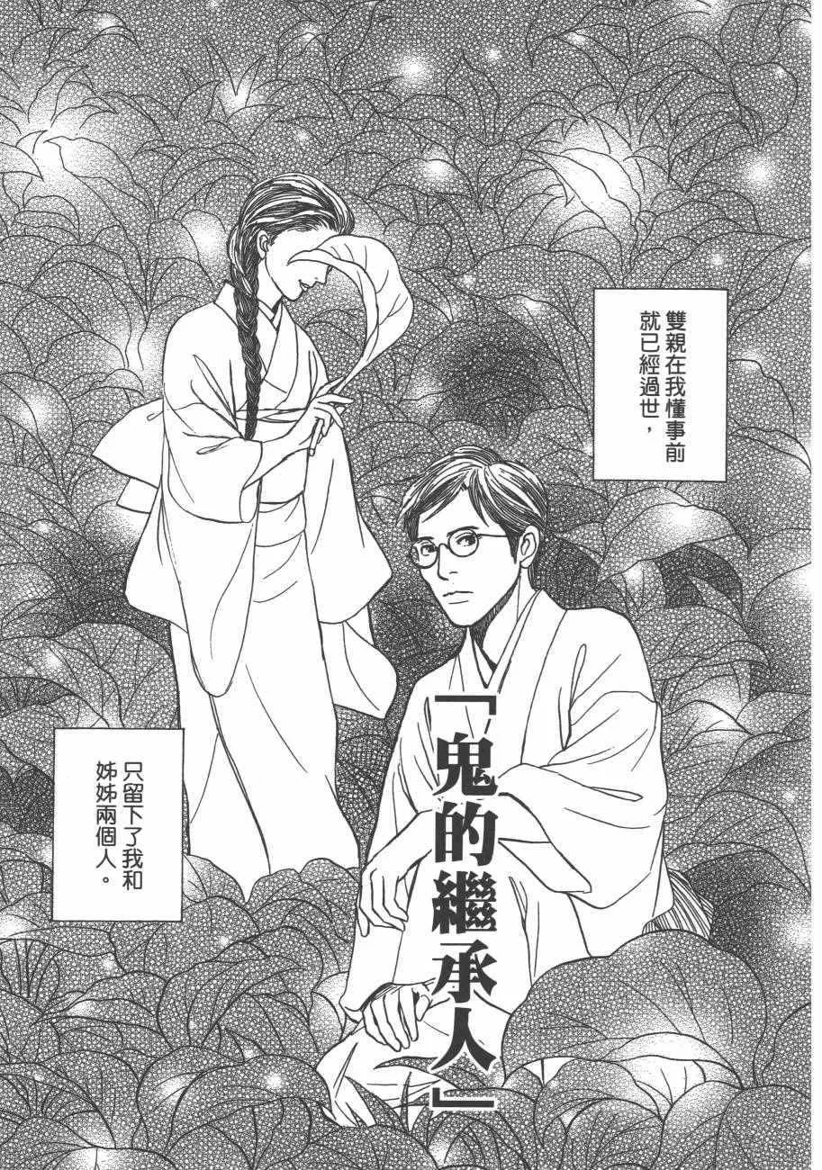 第25卷 第77页