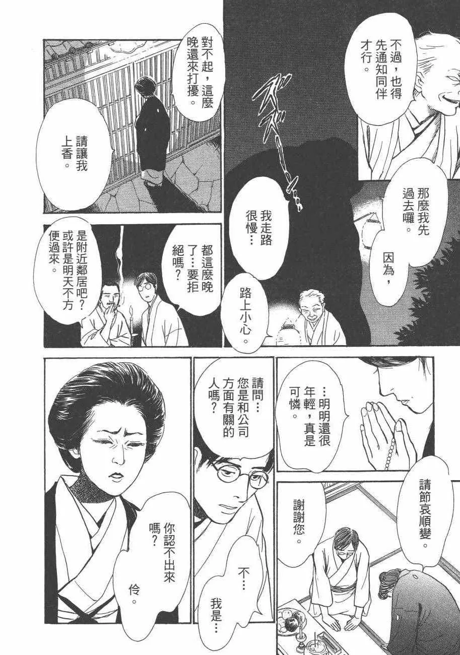 第25卷 第82页